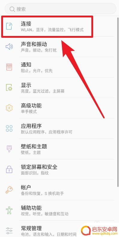 怎么把手机的wifi连到电脑上 手机如何将已连接的wifi共享给电脑