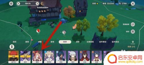 原神怎么获得入驻同伴经验 原神入驻同伴怎么招募