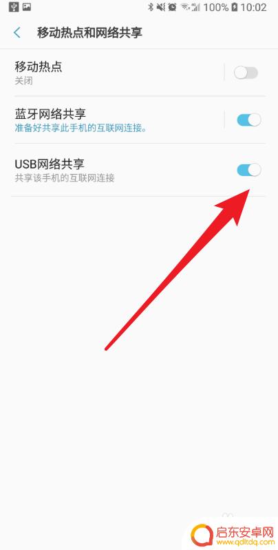怎么把手机的wifi连到电脑上 手机如何将已连接的wifi共享给电脑