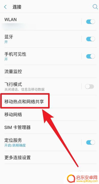 怎么把手机的wifi连到电脑上 手机如何将已连接的wifi共享给电脑