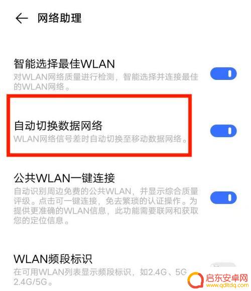 5g手机怎么开5g流量 5G手机如何连接5G网络