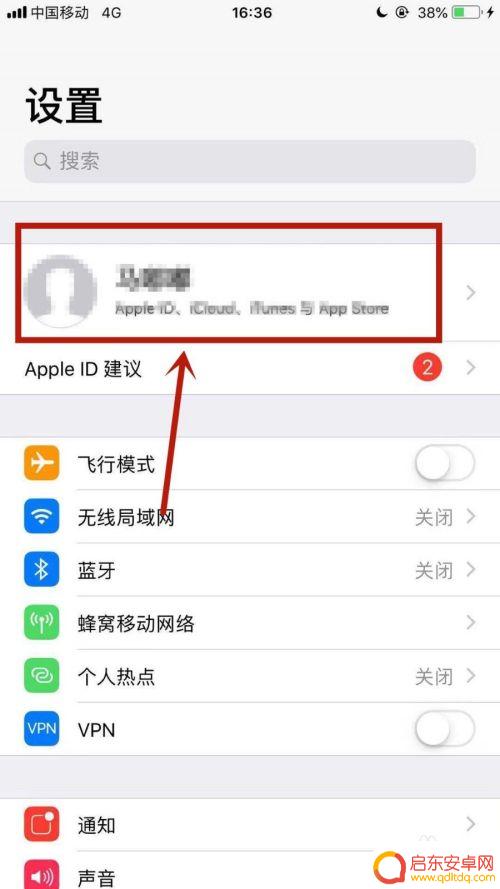 苹果手机充值记录在哪里看 怎样查看苹果账号的消费记录和充值记录
