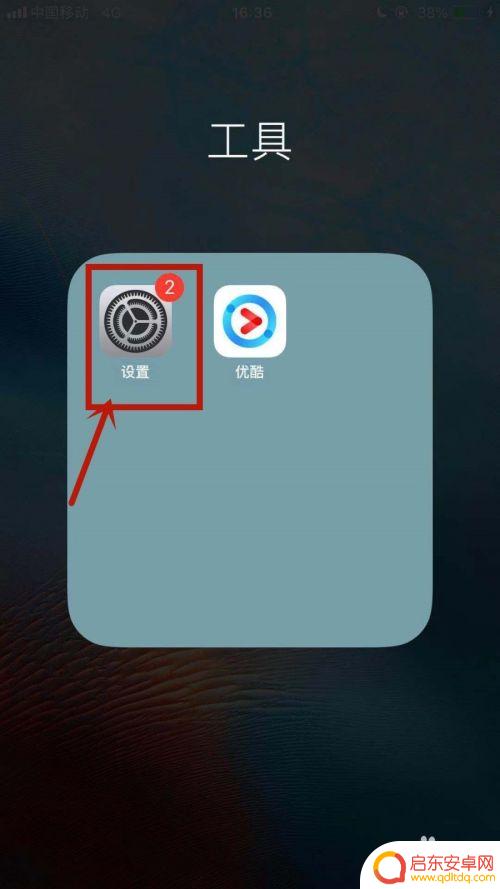 苹果手机充值记录在哪里看 怎样查看苹果账号的消费记录和充值记录