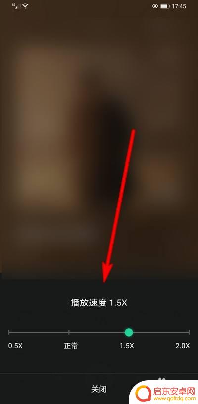 手机如何设置倍速 手机QQ音乐怎么设置音乐倍速