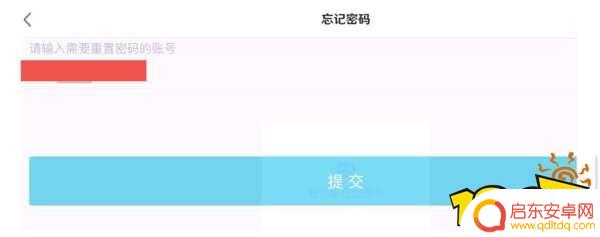 原神国际服如何找回账号 原神账号找回教程
