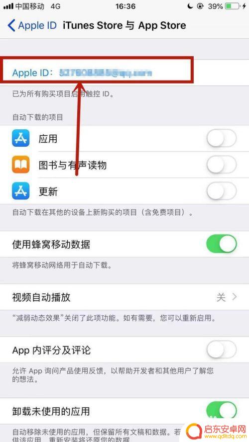 苹果手机充值记录在哪里看 怎样查看苹果账号的消费记录和充值记录