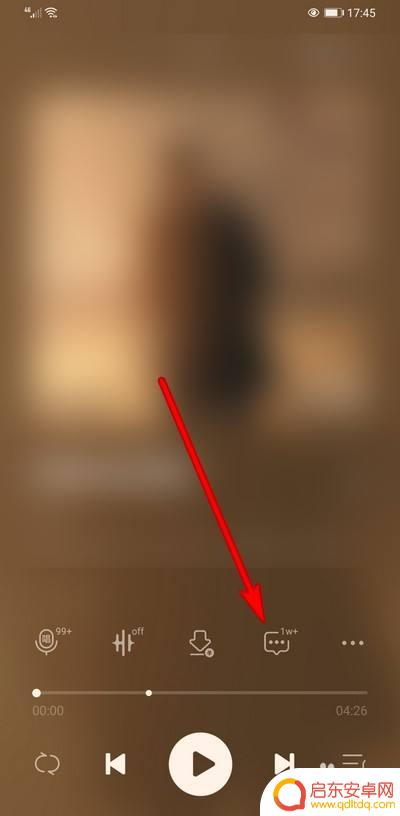 手机如何设置倍速 手机QQ音乐怎么设置音乐倍速