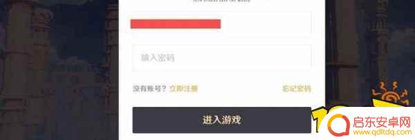 原神国际服如何找回账号 原神账号找回教程