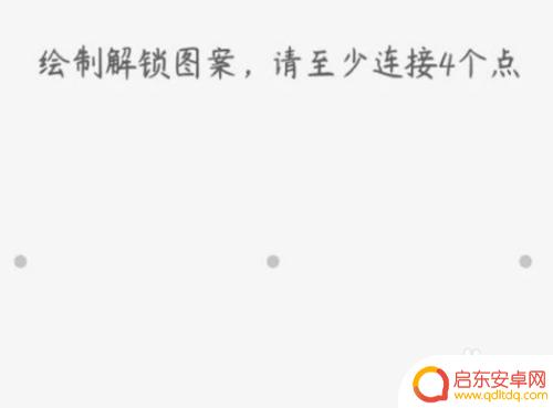 安卓手机相册照片怎么加密 安卓手机怎么给私密照片加密保护