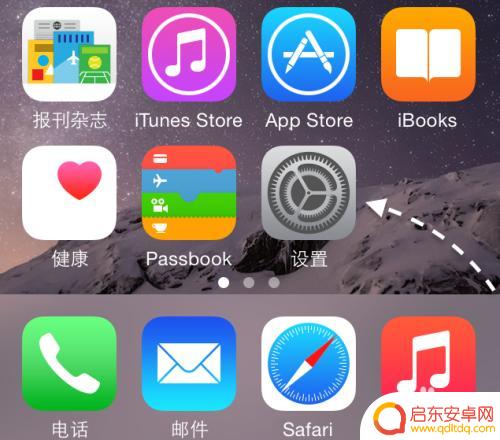 苹果手机九键怎么选词 苹果手机九键输入法怎么打开