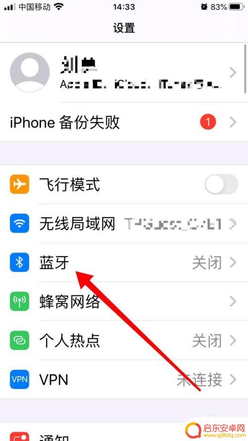 声卡如何设置手机连接 手机连接声卡唱歌步骤