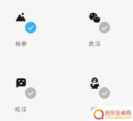 安卓手机相册照片怎么加密 安卓手机怎么给私密照片加密保护