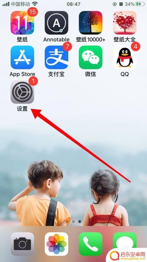 声卡如何设置手机连接 手机连接声卡唱歌步骤