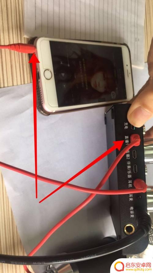 声卡如何设置手机连接 手机连接声卡唱歌步骤