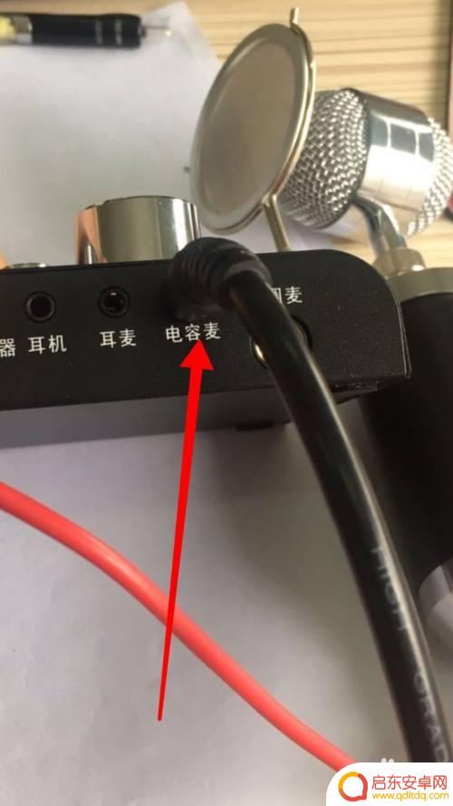 声卡如何设置手机连接 手机连接声卡唱歌步骤