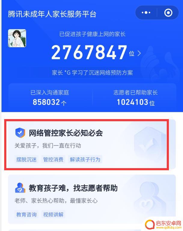 使命召唤手游怎么退钱 使命召唤手游退款申请步骤