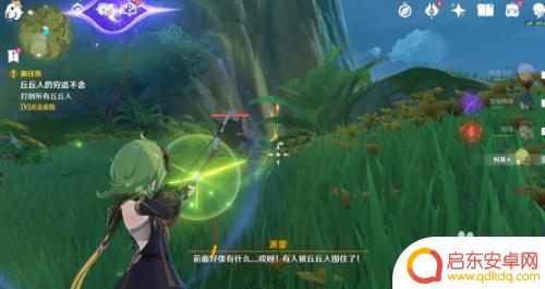 原神爱音乐的兰那罗 原神76个兰那罗宝箱位置攻略