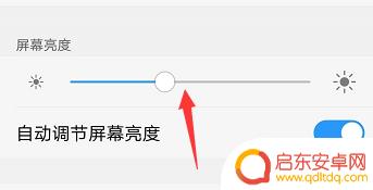 手机灯亮怎么设置 手机屏幕亮屏时间设置方法