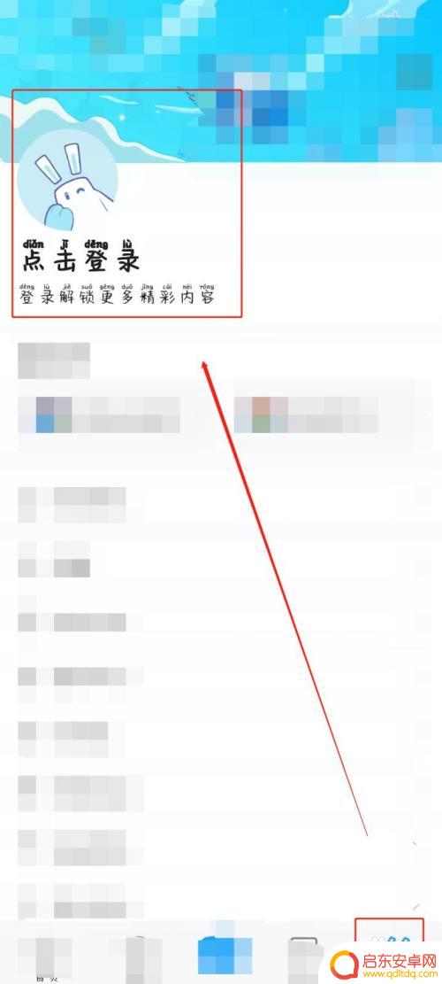 原神账号换绑米游社 如何在米游社上绑定原神账号