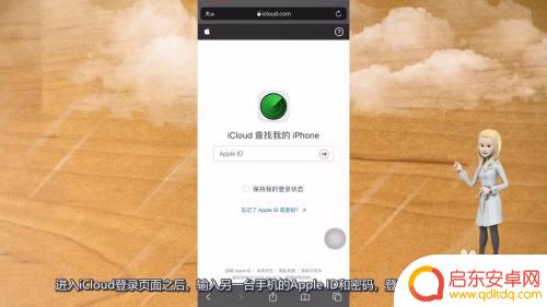 如何找到另一部手机 苹果手机怎么查找另一部手机位置