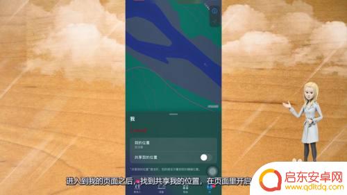 如何找到另一部手机 苹果手机怎么查找另一部手机位置