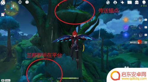 原神爱音乐的兰那罗 原神76个兰那罗宝箱位置攻略