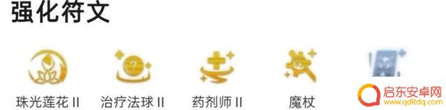 《云顶之弈》S11七二拉露恩阵容推荐及运营技巧分享