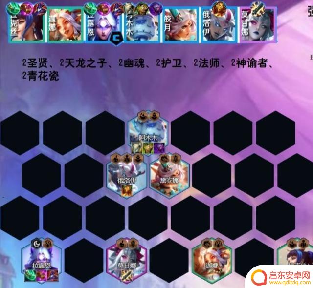 《云顶之弈》S11七二拉露恩阵容推荐及运营技巧分享
