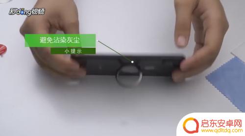 齿轮手机指环怎么装 手机指环怎么使用
