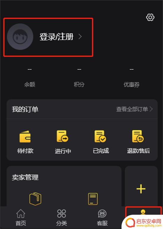 原神paypal 手游网页充值平台入口介绍