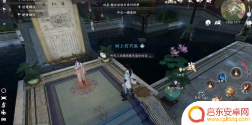 逆水寒如何取消一键连招 逆水寒手游怎么退出连招设置