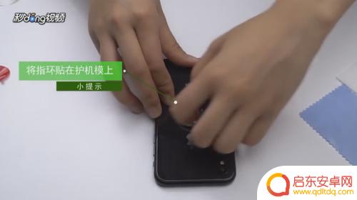 齿轮手机指环怎么装 手机指环怎么使用