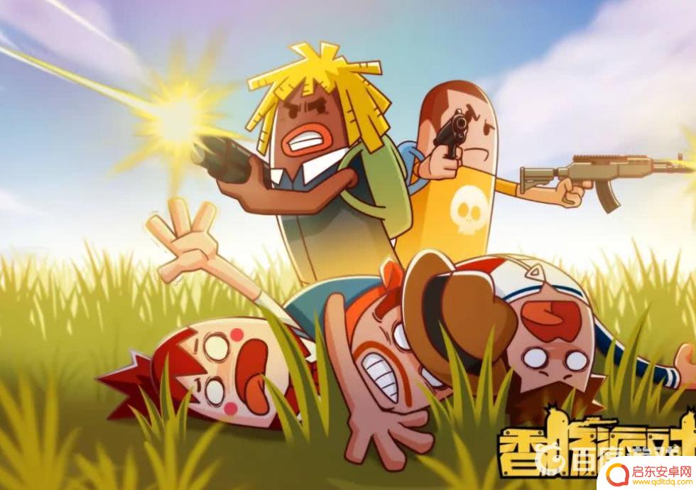 香肠派对飞车哪里有 香肠派对飞车在哪下载