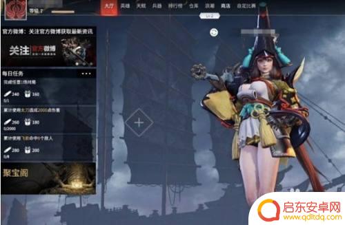 永劫无间怎么赠送香囊 永劫无间信物赠送方法