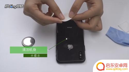 齿轮手机指环怎么装 手机指环怎么使用
