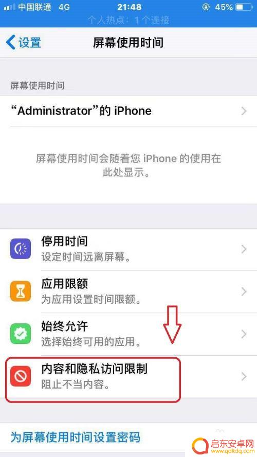 苹果手机现在不支持什么软件 苹果手机打不开软件怎么办