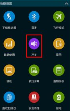 三星手机提示充电口潮湿 三星手机潮湿提示如何取消