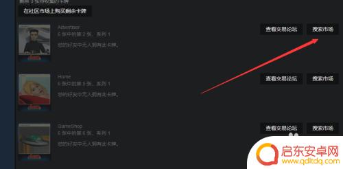 steam怎么提升社区登记 Steam等级如何提升