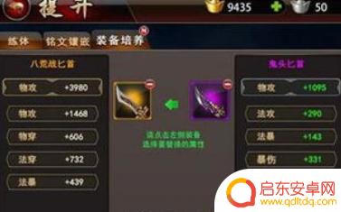 奥特曼系列ol如何快速提升战斗力 奥特曼系列ol提升战斗力攻略