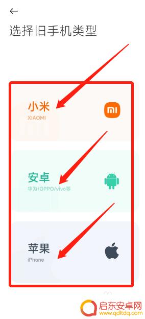 手机怎么同步另外一个手机 怎么将手机数据同步到另一部手机