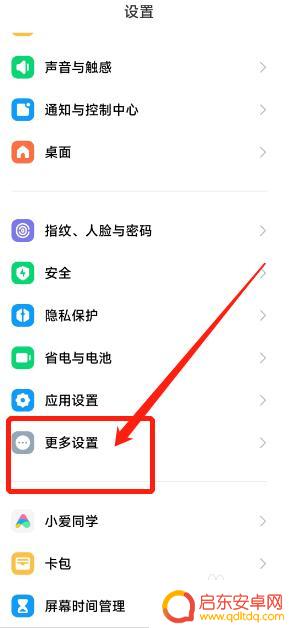 手机怎么同步另外一个手机 怎么将手机数据同步到另一部手机