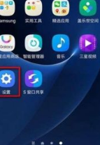 三星手机提示充电口潮湿 三星手机潮湿提示如何取消