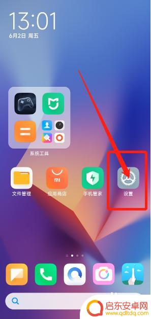 手机怎么同步另外一个手机 怎么将手机数据同步到另一部手机