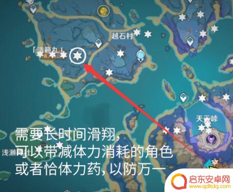 原神稻妻阴间神瞳位置 原神海祇岛雷神瞳详细图文指南