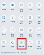 三星手机提示充电口潮湿 三星手机潮湿提示如何取消
