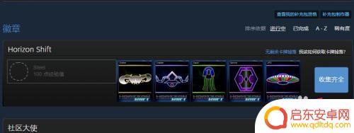 steam怎么提升社区登记 Steam等级如何提升