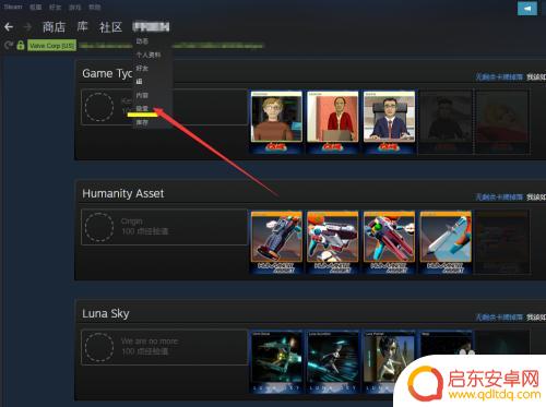 steam怎么提升社区登记 Steam等级如何提升