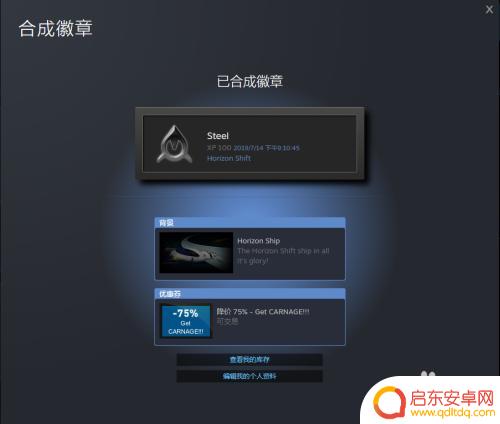 steam怎么提升社区登记 Steam等级如何提升