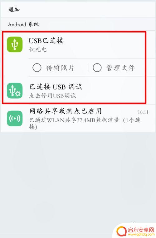 怎么把手机给摔了 手机摔坏了如何传输手机资料