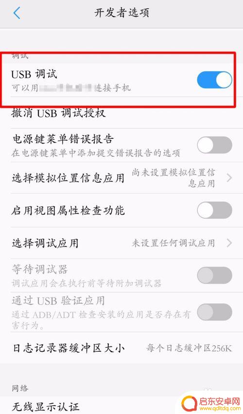 怎么把手机给摔了 手机摔坏了如何传输手机资料